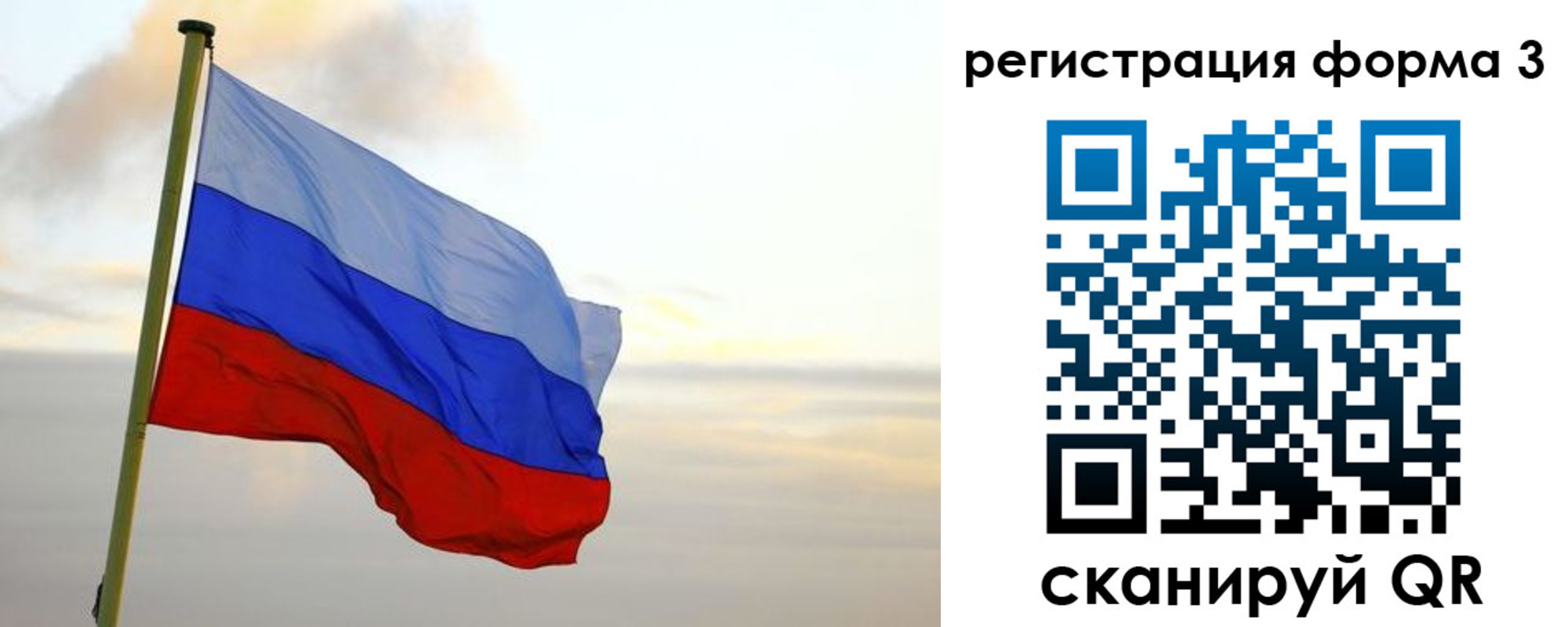 временная регистрация недорого в Дмитрове